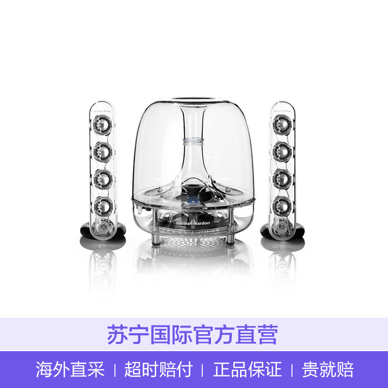 哈曼卡顿(Harman/Kardon)Soundsticks wireless 蓝牙4.1 水晶三代无线蓝牙音箱便携音响