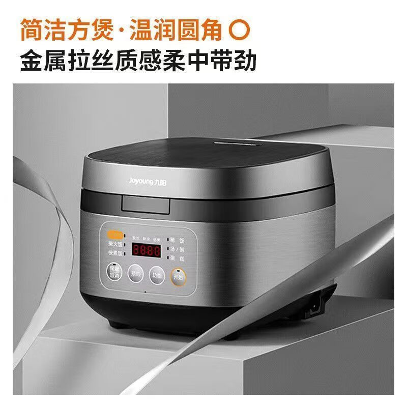 九阳(Joyoung)智能电饭煲F30T-F372家用3L柴火饭IH电磁加热多功能预约高清大图