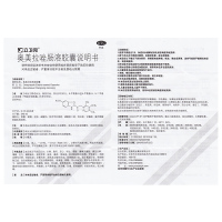20盒】胃药立卫克奥美拉唑肠溶胶囊 14粒/盒 胃胀腹胀胃酸胃痛胃炎治胃病的药奥美拉挫