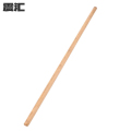 震汇 锹把 1.2m 根
