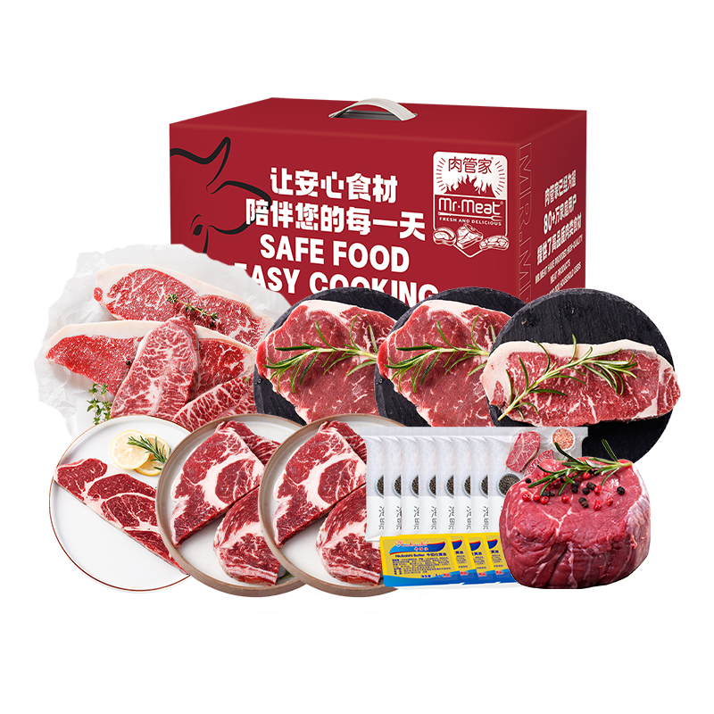 肉管家Mr.Meat尊享原切牛排礼盒698型1570g高清大图