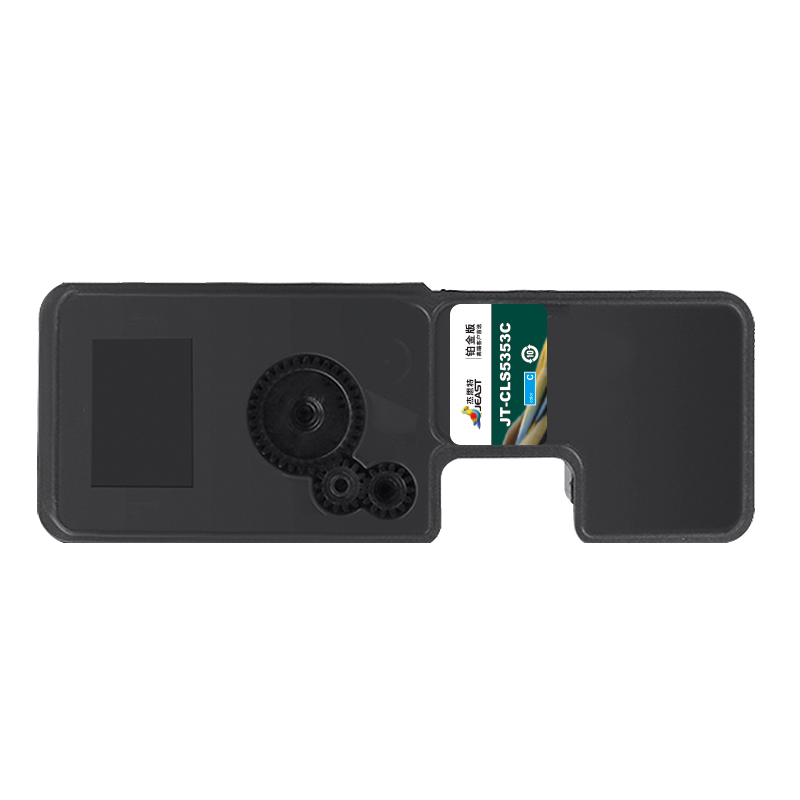 杰思特 JT-CLS5353C铂金版 适用Lanxum GA7530cdn GA3530CDN高清大图