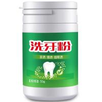 （苏宁精选）牙齿清新口气套装洗牙粉去牙牙渍除口臭烟渍口腔护理牙粉口清新抑菌液喷剂定制定金