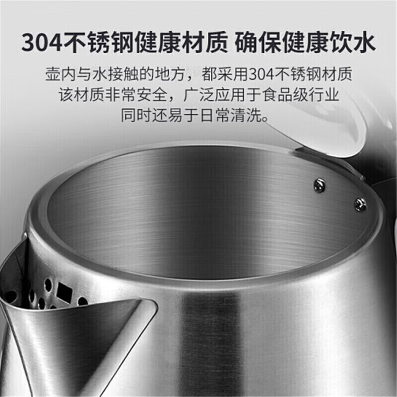 美的电水壶热水壶电热水壶304不锈钢1.7L大容量暖水壶烧水壶家用开水壶自动断电门店同款SH17C105高清大图