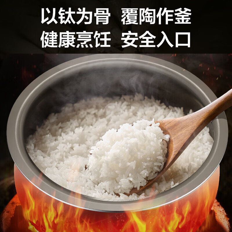 苏泊尔(SUPOR)家用智能预约大容量多功能电饭煲 4L F40F23高清大图