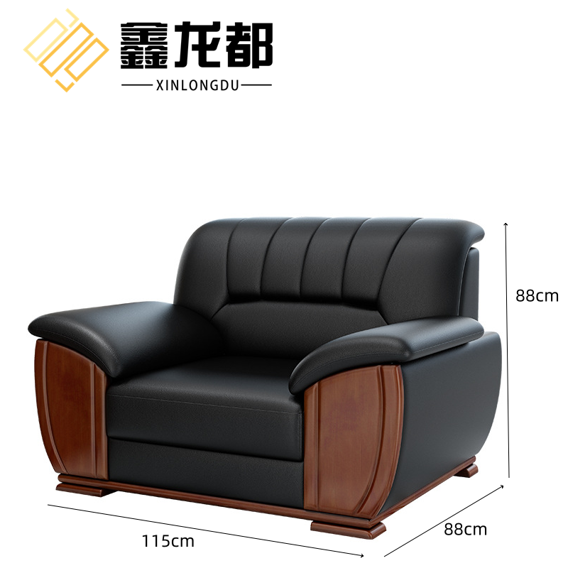 鑫龙都办公沙 单人位+三人位高清大图