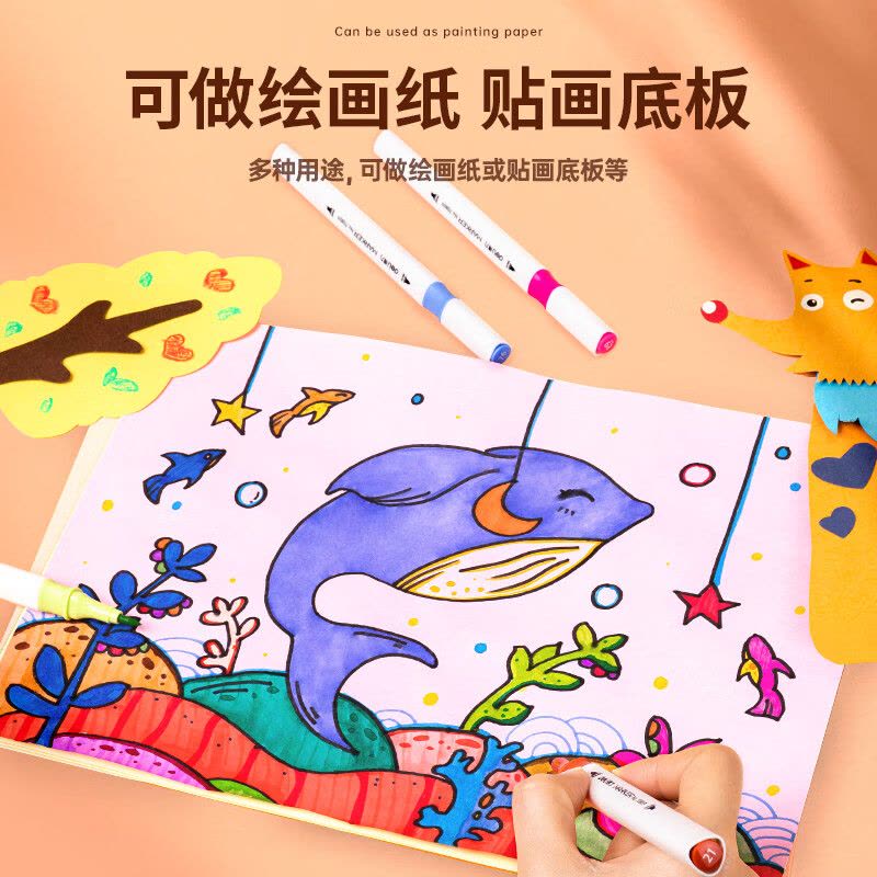 得力(deli) A4 80g浅红色粉红复印纸 彩色打印纸 儿童手工折纸剪纸彩纸 非硬卡纸 100张包7757图片