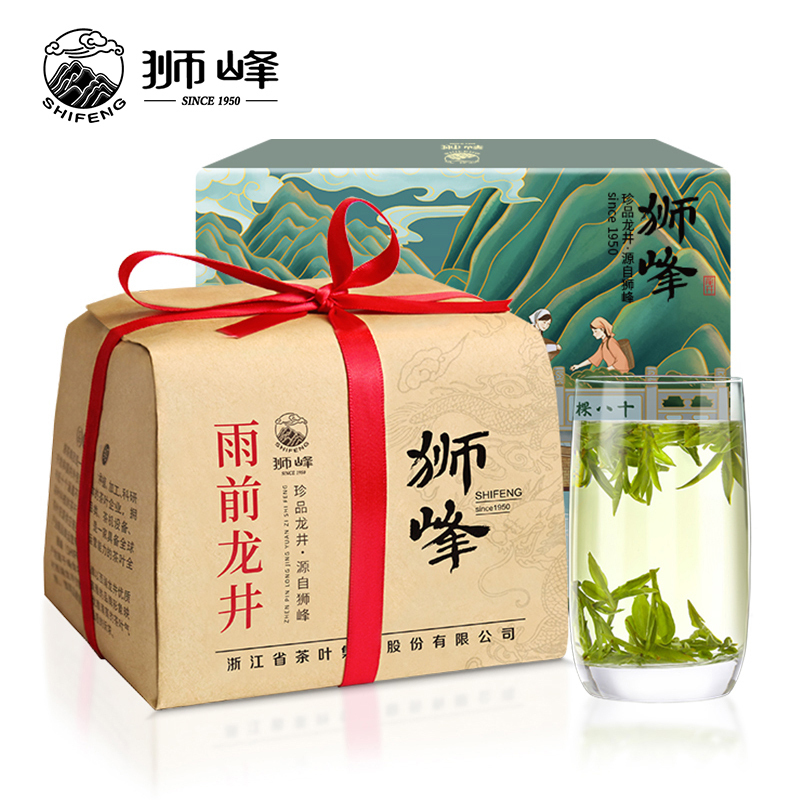 2025新茶预售狮峰牌雨前龙井茶叶绿茶250g特产正宗级春茶半斤