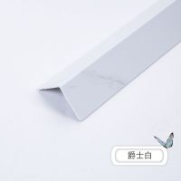 pvc护角条护墙角保护条免打孔防撞墙角瓷砖贴包边客厅装饰墙阳角