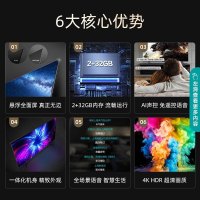 海信(Hisense) 55英寸AI声控 2+32GB大内存 悬浮全面屏防抖 55E3F-PRO 智能液晶平板