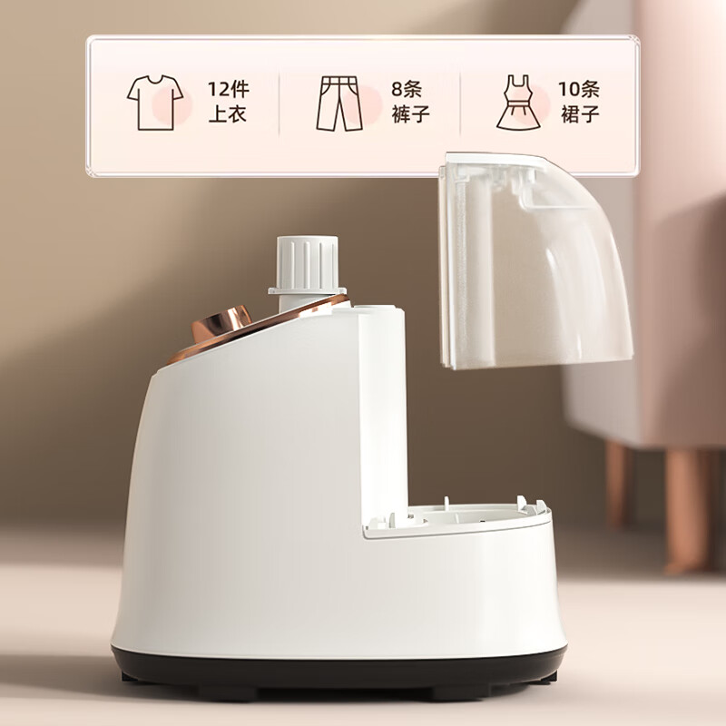 先锋YT-23多功能蒸汽挂烫机-