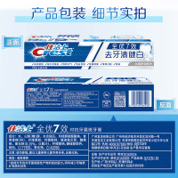佳洁士全优7效祛牙渍健白牙膏180g