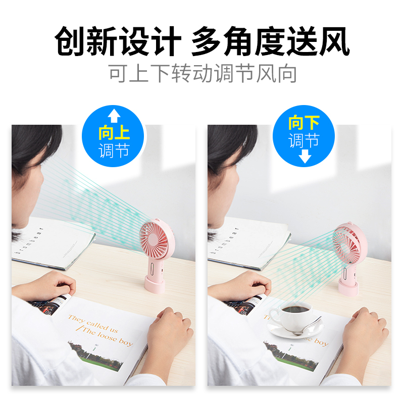 usb可充电小电风扇迷你便携式超静音桌面宿舍大风扇