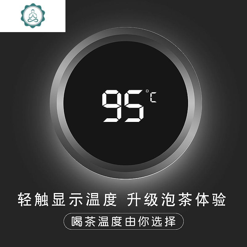W智能测温双层玻璃杯便携水杯男简约森系创意个性潮流茶杯子. 封后 魅力金400ml+茶仓(智能款)