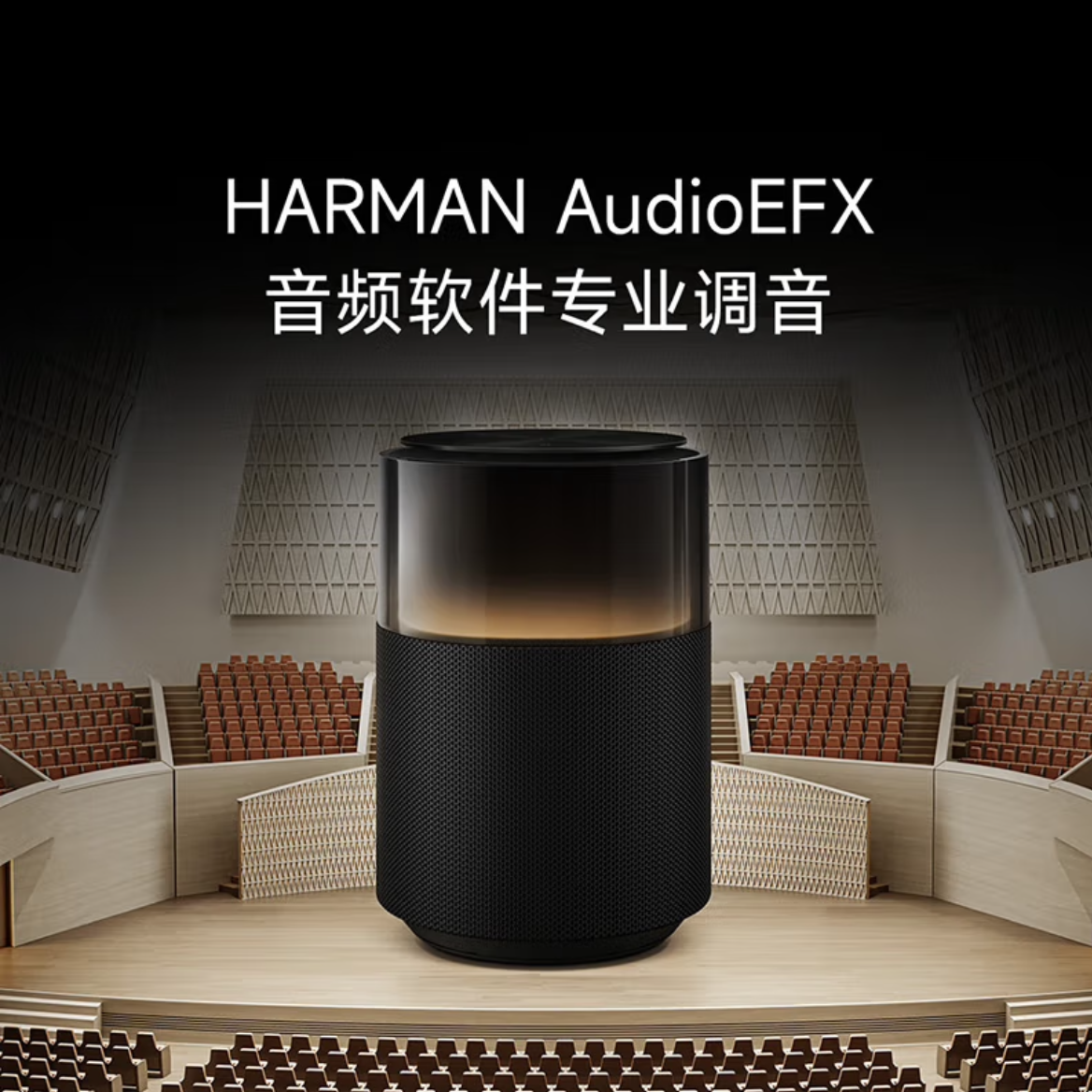 小米/MINI Sound Pro 7单元 40W 小爱同学 蓝牙 一台高清大图