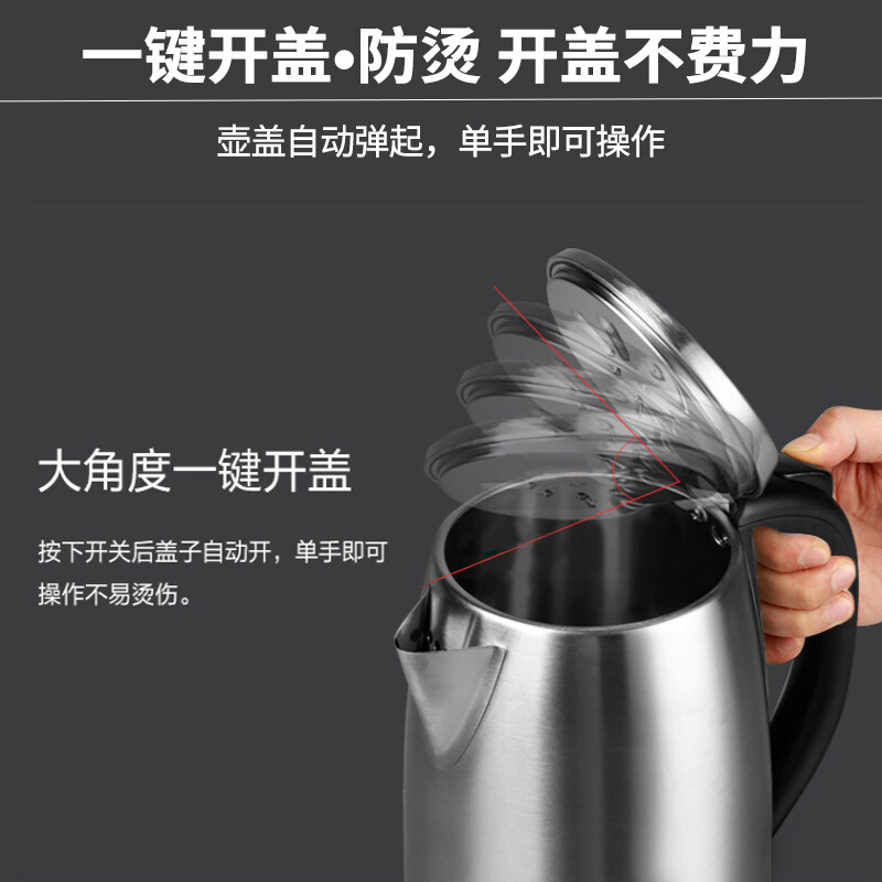 九阳(Joyoung) 热水壶烧水壶电水壶 大容量304电热水壶 计量单位:个