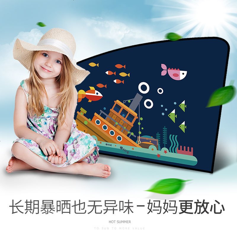 汽车磁性遮阳帘夏防晒隔热遮阳侧窗磁性自由伸缩车载窗帘遮阳用品