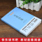 九年级上册必读名著 水浒传原著正版初中生艾青诗选简爱儒林外史 艾青诗选