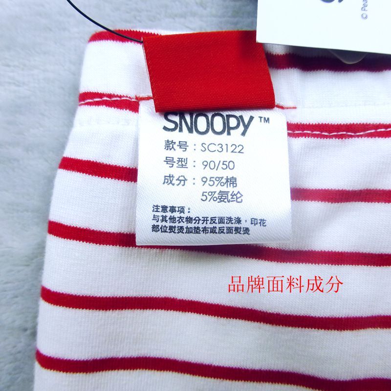 史努比(SNOOPY)童装正品女童打底裤夏季薄款氨棉3-12岁宝宝七分裤洋气女孩条纹短裤外穿中小童裤子90-140cm