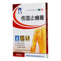 羚锐 伤湿膏7*10厘米*10贴/盒 一盒装