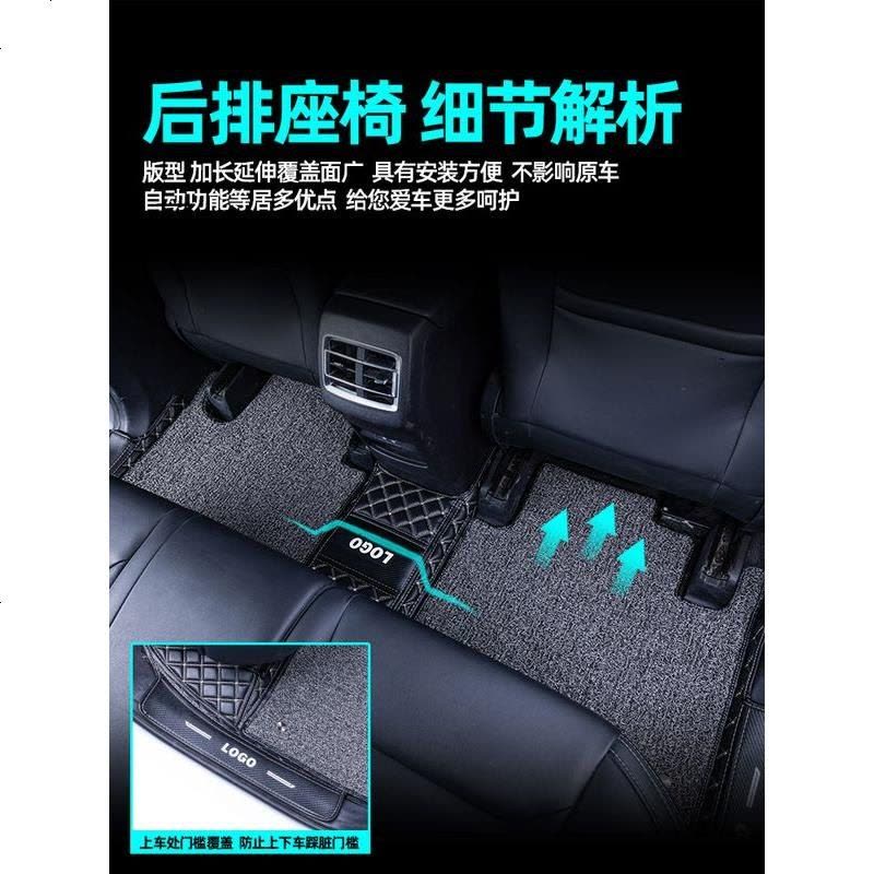 [补贴10%]别克威朗2021款21全新英朗凯越昂科拉脚垫全包围专用汽车全大包围图片