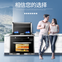 欧尼尔OUNIER LX5-BZ 电热自动清洗侧吸一体式分体式翻盖智能厨房一体机下排式油烟机灶具蒸箱款 液化气集成灶
