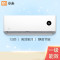 小米 米家互联网空调(1.5匹/变频/一级能效)KFR-35GW/V1C1