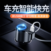 途强北斗卫星定位器车载智能快充式GPS定位器汽车追踪仪跟踪防盗器免安装免充电车载远程定位即插即用防丢器