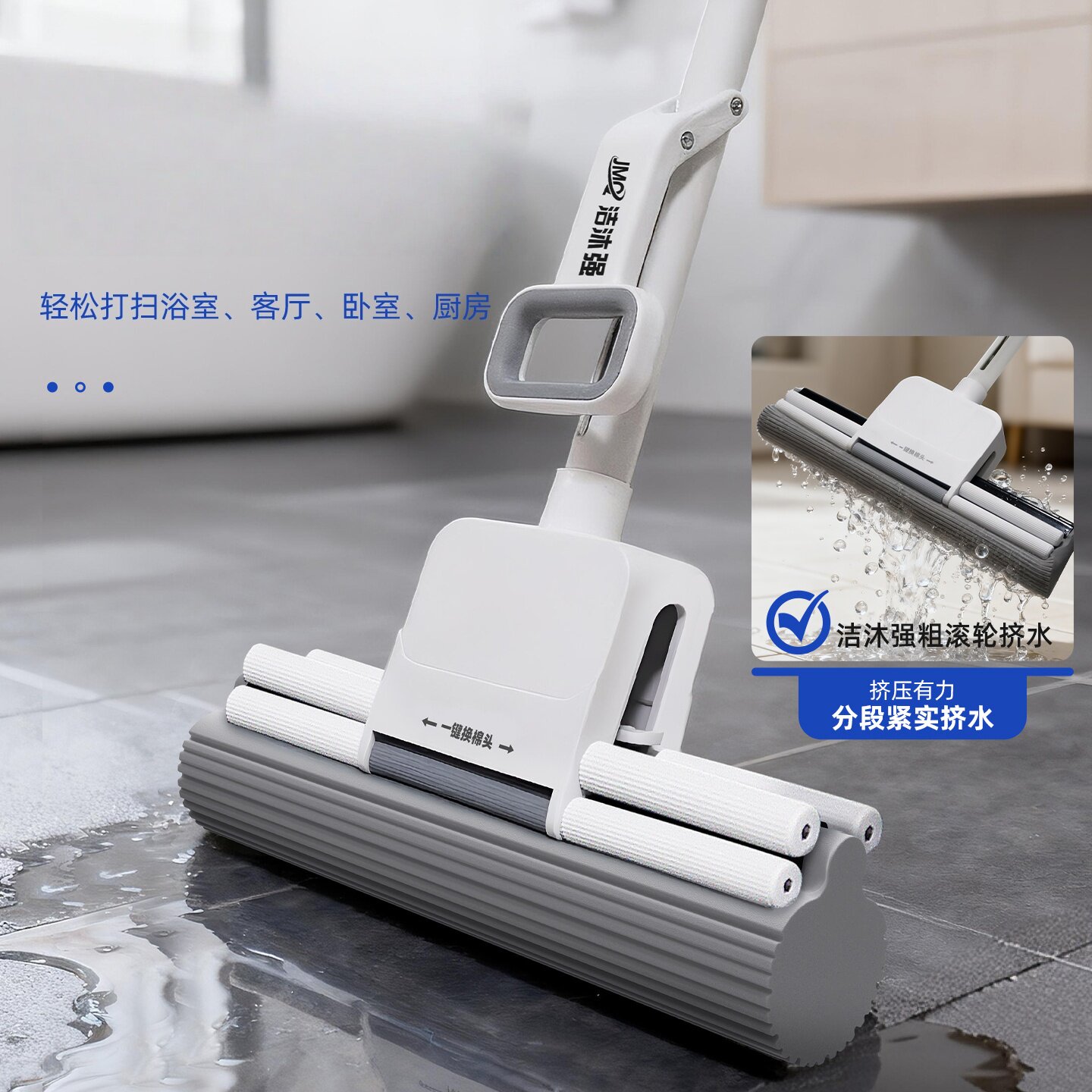 洁沐强海绵拖把家用一拖净免手洗滚轮式胶棉吸水神器 [大号33CM]一键快速换棉.共2个原装头高清大图