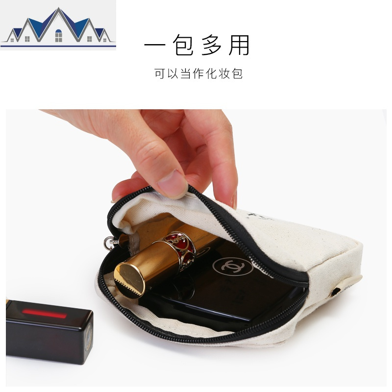 卫生巾姨妈巾包包收纳盒装的小巧学生便携韩国卫身巾可爱清新 三维工匠收纳包