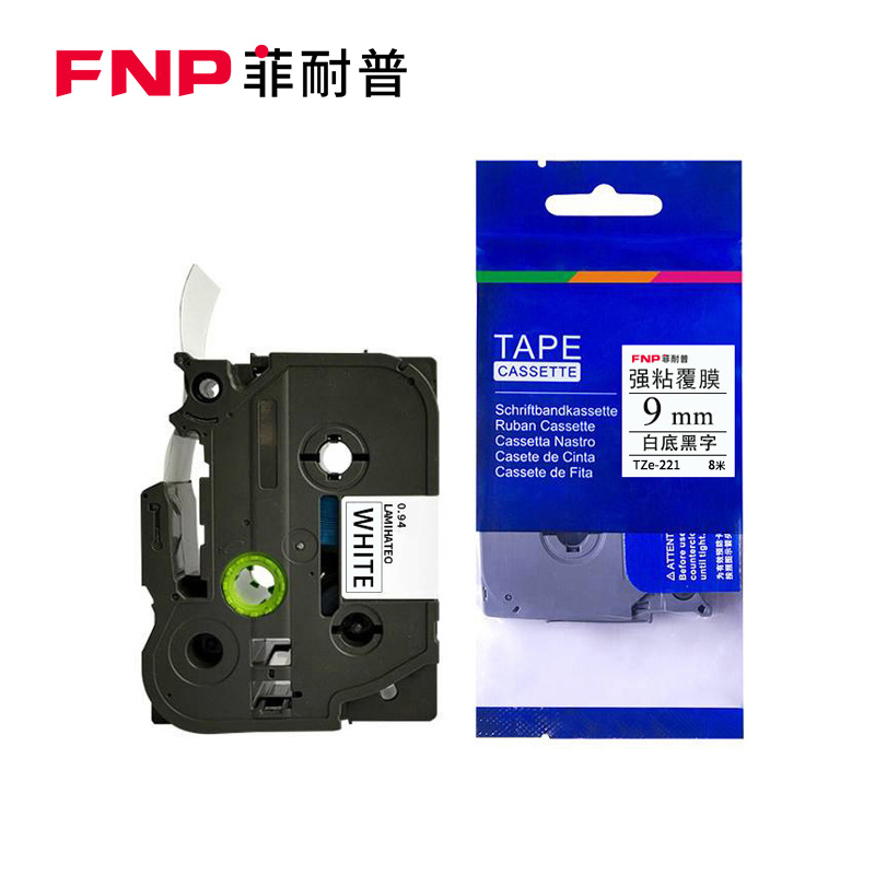 菲耐普 色带白底黑字 9mm TZe-221 个高清大图