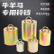 酷博睿(coobery)牛铃铛养殖业牛羊马铁铃铛加厚响声大防走失防盗挂铃[牛铃铛(5号)]