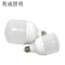 利成照明 LED灯泡柱泡 LC-T100-30