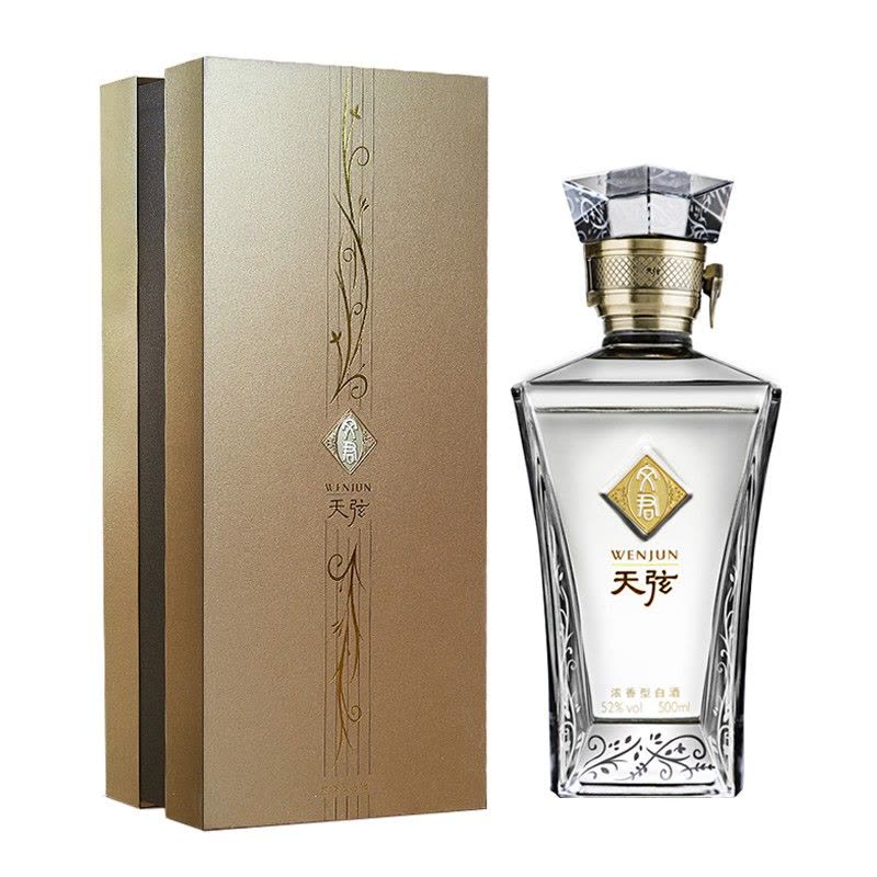水晶文君酒 WENJUN 52% 500ml 貴州茅台酒 五粮液 白酒 文君酒白酒水晶文君52度浓香型500ml 单瓶装送礼宴请收藏剑南春