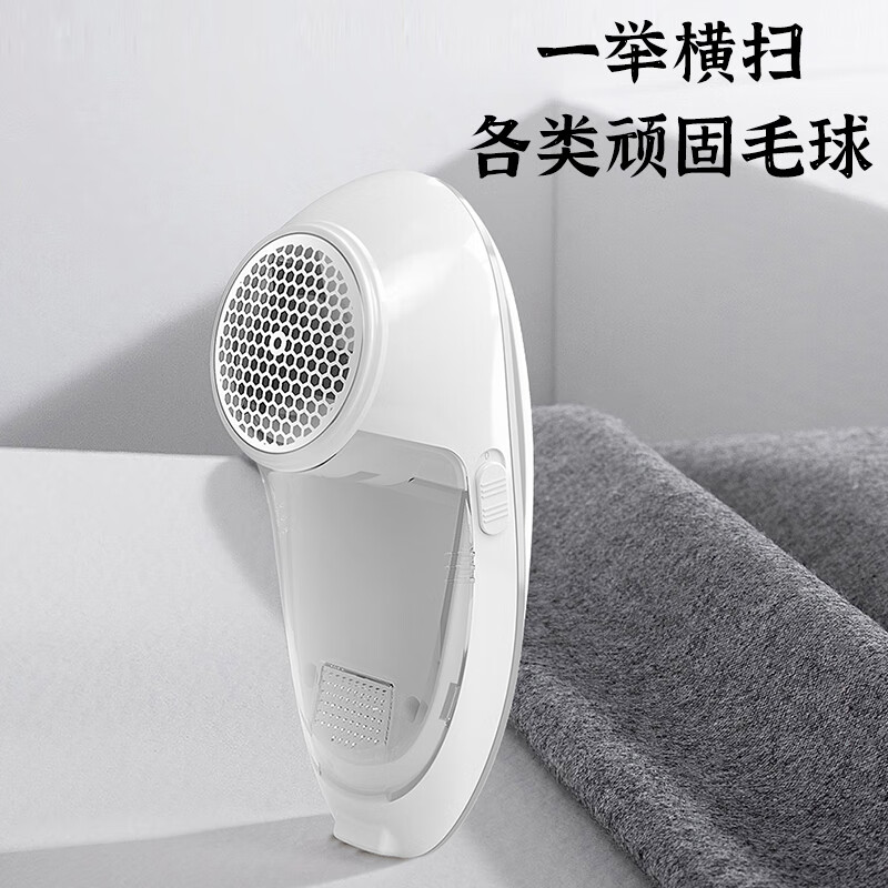 扬子ZG-M101毛球修剪器衣服起球剃毛器衣物去球神器家用不伤衣充电式