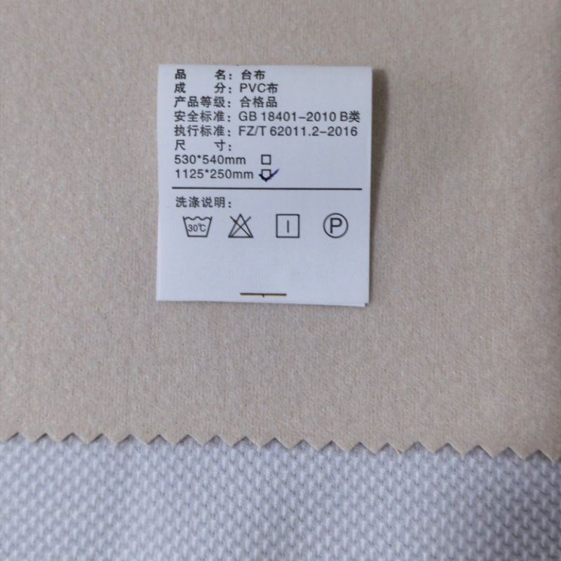 紫燕沙台布 1125*250mm高清大图