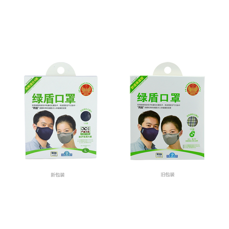 绿盾 pm2.5 舒适保温型 口罩 成人M码 颜色可选(单位:个)