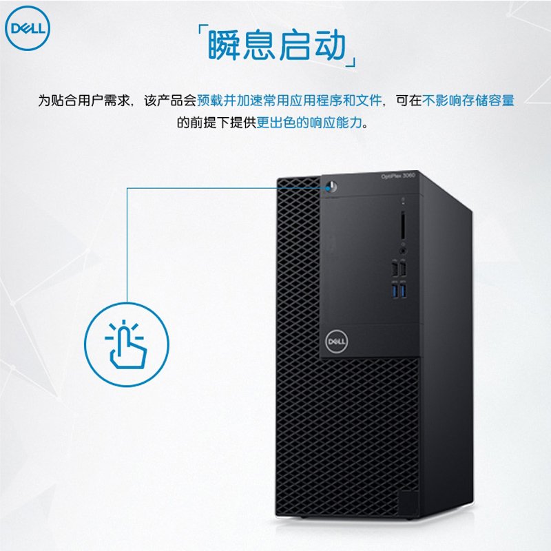 戴尔(dell)电脑i5-8500 8g 256g 1t报价_参数_图片_视频_怎么样_问答