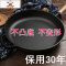 敬平加厚铸铁平底锅煎锅不粘炒锅牛排锅烙饼家用生铁锅无涂层煎盘