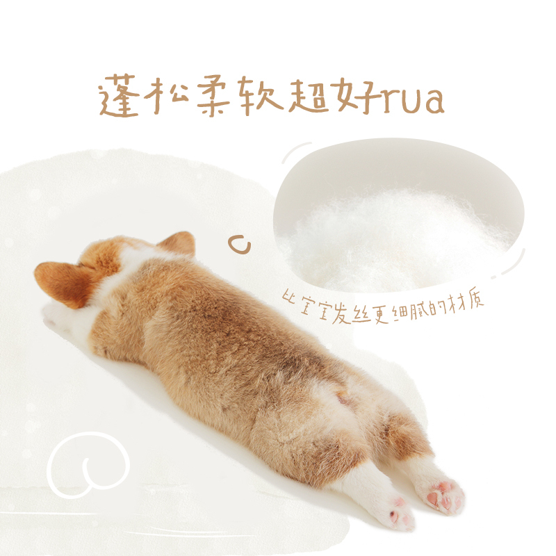 好奇软萌星人柯基裤拉拉裤XXL26片大号婴儿尿不湿天生柔软超薄透气(15kg以上)高清大图