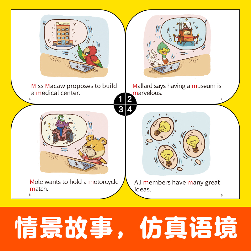 盒装[100册]自然拼读启蒙故事书 ♥[赠常用口语贴纸] [正版]盒装全套100册幼儿英语自然拼读启蒙故事书英语分级阅读高清大图