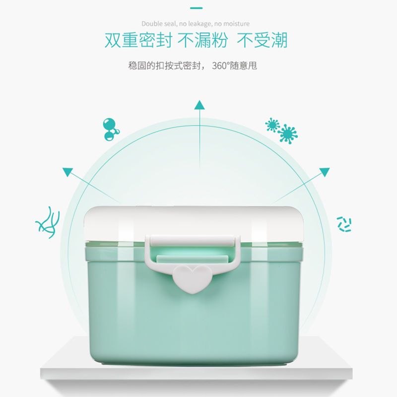 开优米kiuimi婴儿装奶粉盒便携式外出宝宝分装盒便携式外出大容量奶粉格茱萸粉大+小