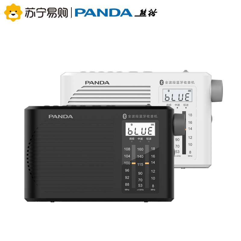 熊猫T-55无线蓝牙全波段收音机老人老年收音机新款便携式可充电fm调频中波短波收音机台式复古老式广播半导体