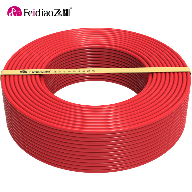 飞雕(Feidiao)BV1.5/2.5/4平方单股铜芯国标家用电线
