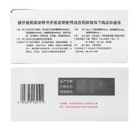 共60支]澳诺 金辛金丐特葡萄糖酸钙锌口服溶液10ml*30支*2盒 补钙补锌小孩成人补钙补锌 澳诺锌钙特葡萄糖酸钙锌
