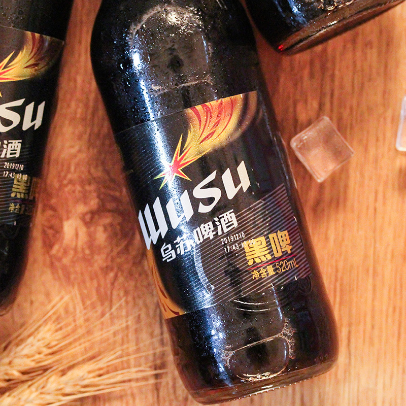 [乌苏啤酒]官方授权黑乌苏新疆黑啤夺命大乌苏520ml*6瓶乌苏啤酒