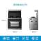 美的(Midea) 高温蒸汽洗 集成灶 17立方吸力 5.0KW聚能猛火灶 智能集成一体灶 蒸箱款 JJZY-