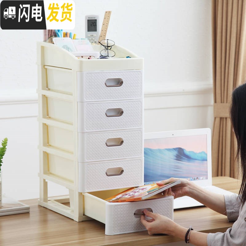 三维工匠桌面收纳盒办公塑料多层抽屉式化妆品收纳柜杂物饰品梳妆台整理。高清大图