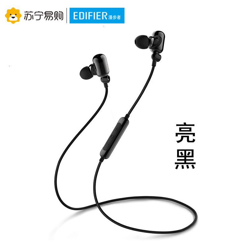Edifier/漫步者 OXYGEN W293BT防水运动跑步蓝牙无线耳机通用入耳式耳塞 亮银色
