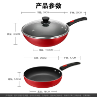 爱仕达(ASD)锅具套装 不粘锅2件套组合通磁不沾炒锅平底煎锅JXE02CJ